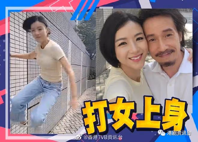 TVB花旦陳茵媺復出身手敏捷!「飛檐走壁」技驚四座
