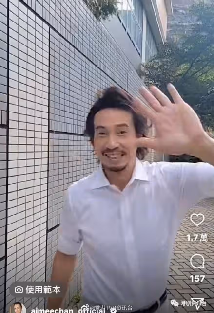 TVB花旦陳茵媺復出身手敏捷!「飛檐走壁」技驚四座