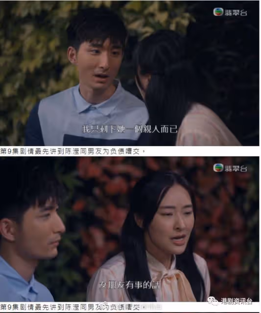 美麗戰場|陳瀅貼身白裙大露背挑戰性感極限!土樣變女神全場心心眼