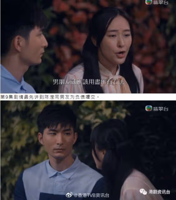 美麗戰場|陳瀅貼身白裙大露背挑戰性感極限!土樣變女神全場心心眼