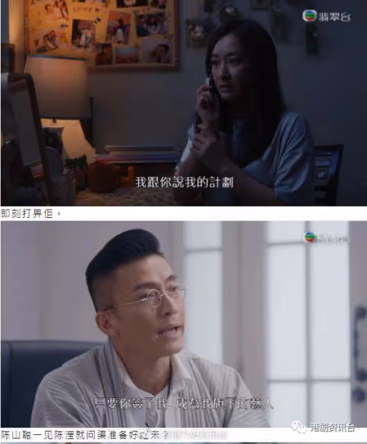 美麗戰場|陳瀅貼身白裙大露背挑戰性感極限!土樣變女神全場心心眼