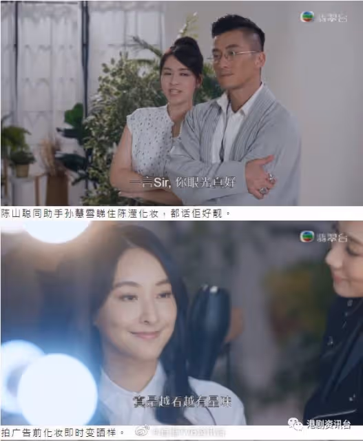 美麗戰場|陳瀅貼身白裙大露背挑戰性感極限!土樣變女神全場心心眼
