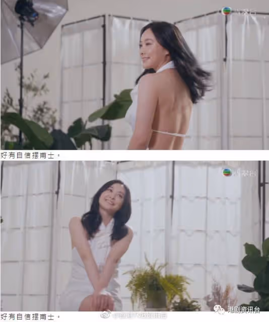 美麗戰場|陳瀅貼身白裙大露背挑戰性感極限!土樣變女神全場心心眼