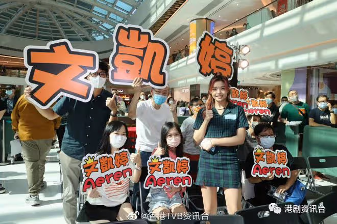 林敏驄同四女對戲享盡齊人之福!江美儀自覺有使命感當對手仔咁湊