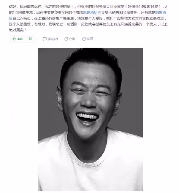 7位「半路出家」的演員，曾是地勤、司機、銷售，演技不輸科班