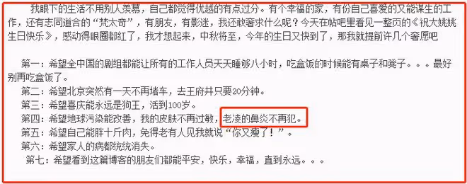 爆紅、被罵、自薦枕席、婚內出軌,姚晨成名背後的故事,真不簡單