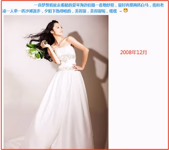 爆紅、被罵、自薦枕席、婚內出軌,姚晨成名背後的故事,真不簡單