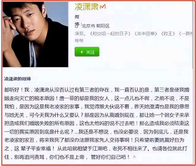 爆紅、被罵、自薦枕席、婚內出軌，姚晨成名背後的故事，真不簡單