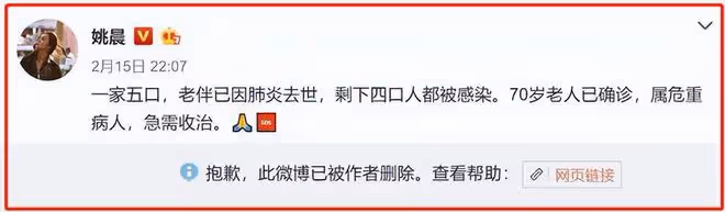 爆紅、被罵、自薦枕席、婚內出軌，姚晨成名背後的故事，真不簡單