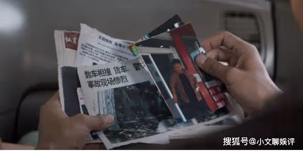 《執念如影》程楓華是壞人嗎?程楓華是被誰害死的