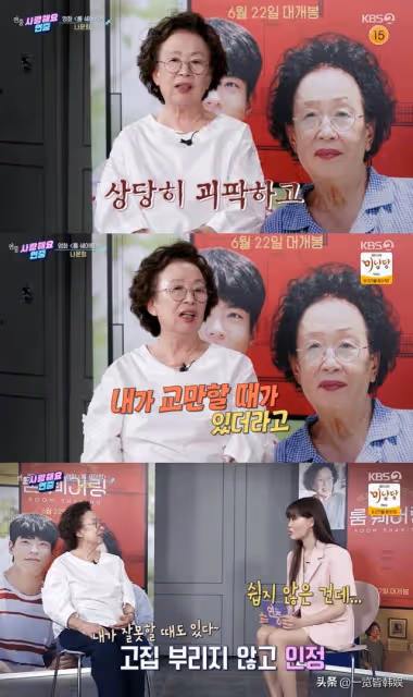 81歲羅文姬心態似少女 國民奶奶形象深入人心 本色出演搞笑一家人