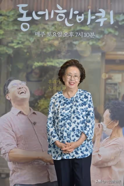81歲羅文姬心態似少女 國民奶奶形象深入人心 本色出演搞笑一家人
