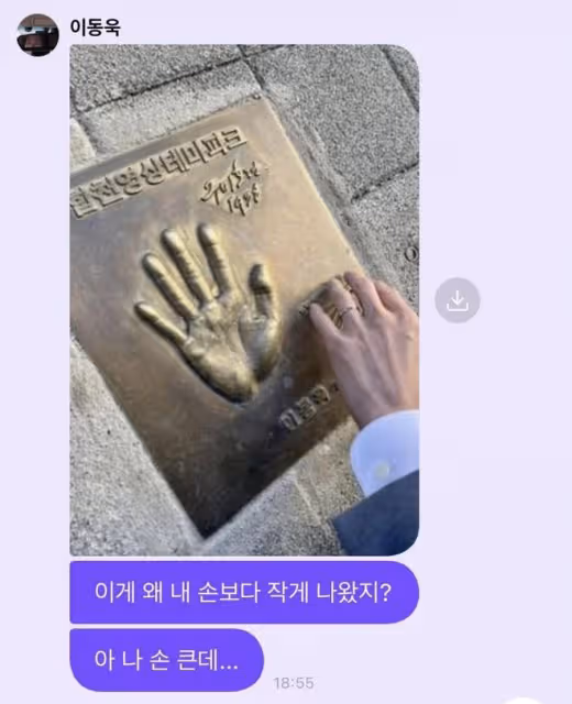 李棟旭「女友視角」讓粉絲心臟爆！這個男人真的有罪？