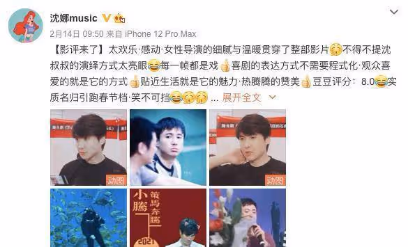 沈騰姐姐47歲仍單身，顏值遠超弟弟，事業成就比沈騰只高不低