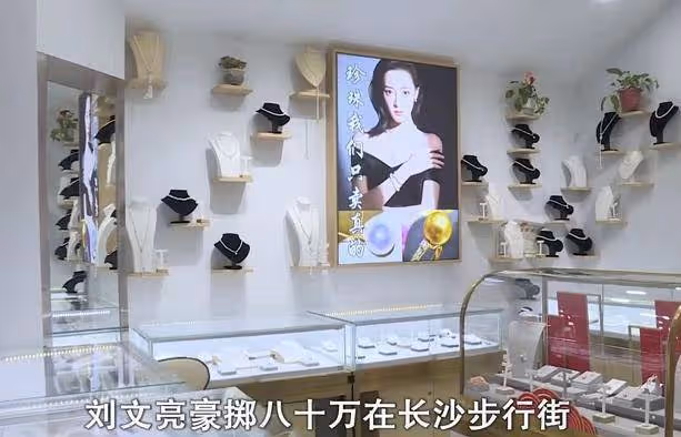 求婚高顏值女友屢遭拒，男子花80萬贈珠寶店，女友：可以考慮在一起