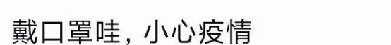 水均益29歲女兒惹爭議，在北京街頭不戴口罩喝酒，顏值出眾賽明星