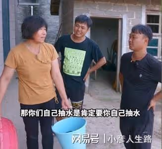 大表哥回歸本心，被網友吐槽100元包塘打發討飯的，知情者曝真相