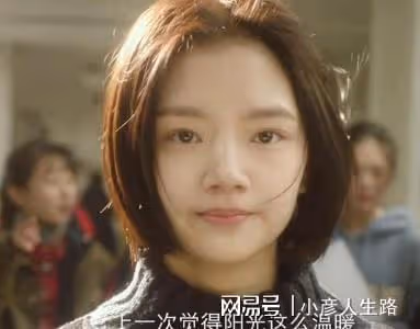 任敏曬沙發照,身材纖細配鏤空衫盡顯妖嬈,與易遙很有反差感