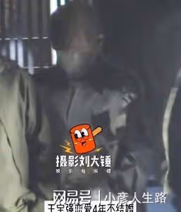王寶強帶女友馮清聚餐,戀愛四年感情穩定,網友祝福不斷