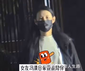 王寶強帶女友馮清聚餐,戀愛四年感情穩定,網友祝福不斷
