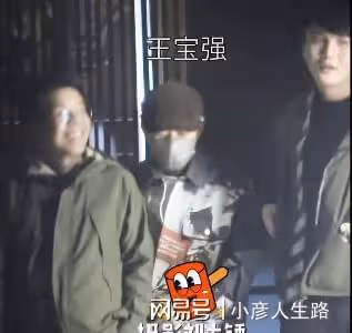 王寶強帶女友馮清聚餐,戀愛四年感情穩定,網友祝福不斷