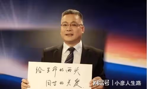 董倩:從「央視名嘴」到「滾出主持界」,她到底經歷了什麼?