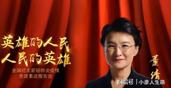 董倩:從「央視名嘴」到「滾出主持界」,她到底經歷了什麼?