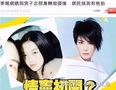 一個像爸,一個像媽,李嫣和竇靖童,差距越來越大了