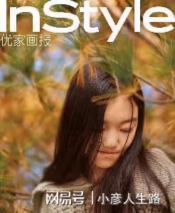 一個像爸,一個像媽,李嫣和竇靖童,差距越來越大了