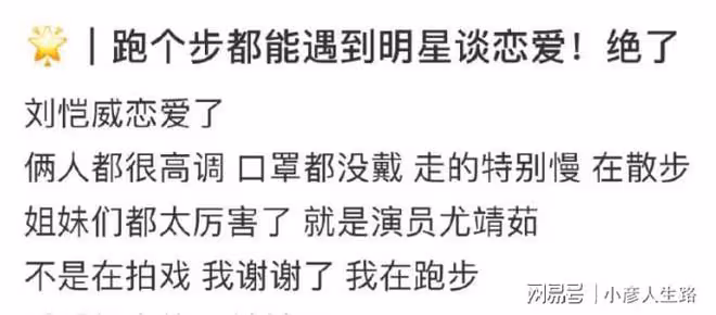 難堪的離婚坎邁過去了?當年那可真是全民狂歡……
