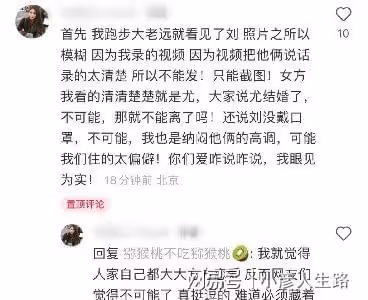 難堪的離婚坎邁過去了?當年那可真是全民狂歡……