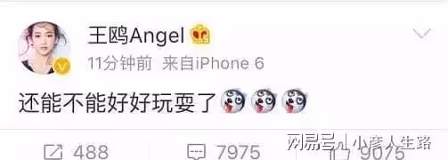 難堪的離婚坎邁過去了?當年那可真是全民狂歡……