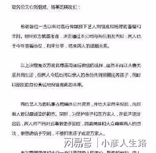 難堪的離婚坎邁過去了?當年那可真是全民狂歡……