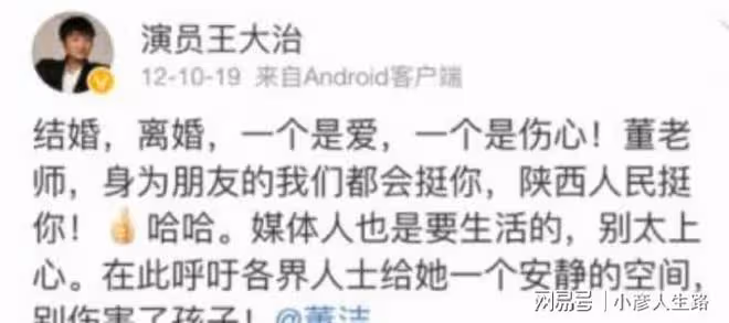 難堪的離婚坎邁過去了?當年那可真是全民狂歡……