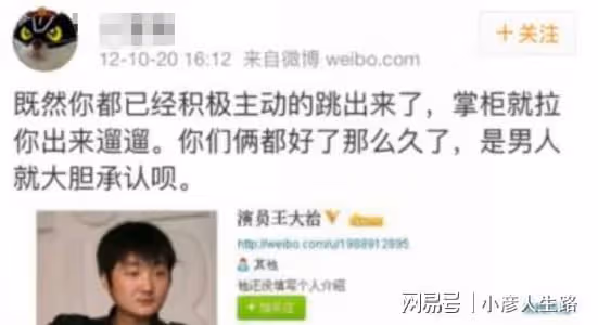 難堪的離婚坎邁過去了?當年那可真是全民狂歡……