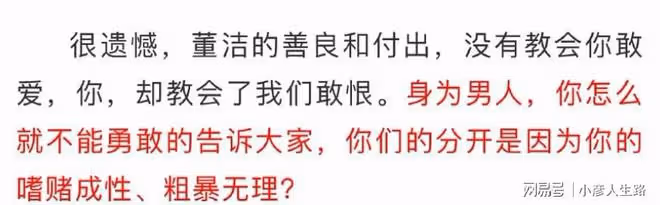 難堪的離婚坎邁過去了?當年那可真是全民狂歡……