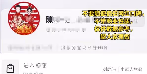 朱小偉太有福氣!陳萌穿旗袍亮相氣質典雅,漲粉12萬成帶貨網紅