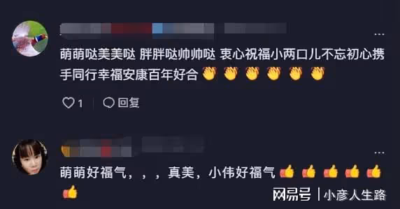 朱小偉太有福氣!陳萌穿旗袍亮相氣質典雅,漲粉12萬成帶貨網紅