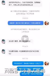 減肥網紅王浩楠前妻再曝猛料!減肥中心不但騙錢,還亂搞男女關係