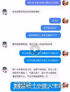 減肥網紅王浩楠前妻再曝猛料!減肥中心不但騙錢,還亂搞男女關係