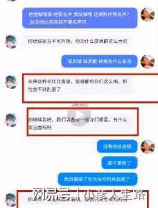 減肥網紅王浩楠前妻再曝猛料!減肥中心不但騙錢,還亂搞男女關係