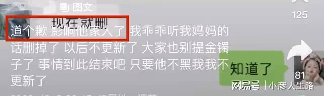 減肥網紅王浩楠前妻再曝猛料!減肥中心不但騙錢,還亂搞男女關係
