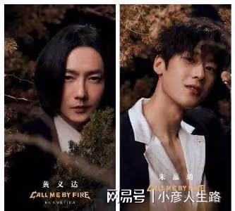 劉愷威終於被淘汰了!他在《披哥2》參加3次公演,送走了5個隊友