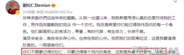 劉松仁低調迎73歲生日,中風後需拄拐出行,與空姐太太做丁克夫妻