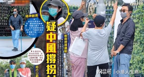 劉松仁低調迎73歲生日,中風後需拄拐出行,與空姐太太做丁克夫妻