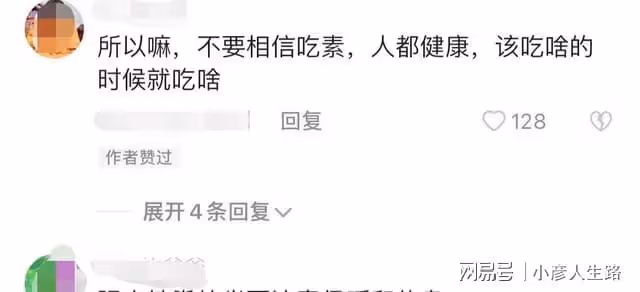 44歲的李玉剛怎麼了?坐著輪椅錄製節目,起身走路還需要人攙扶!
