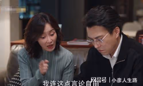 有意思!剛演完《底線》就客串《搖滾狂花》,「方遠」老婆串戲啦