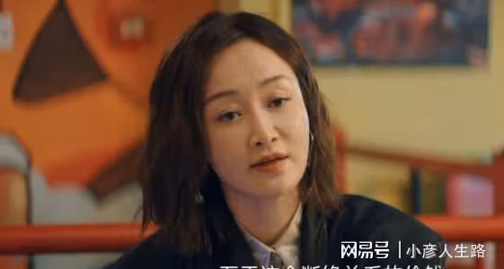 有意思!剛演完《底線》就客串《搖滾狂花》,「方遠」老婆串戲啦