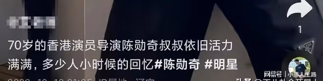 70歲港星開遊艇派對,和性感美女熱舞,定居內地堅決不移民