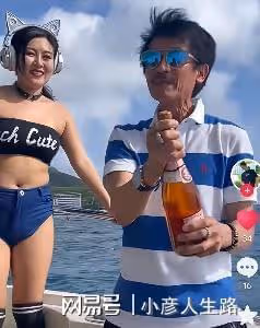 70歲港星開遊艇派對,和性感美女熱舞,定居內地堅決不移民